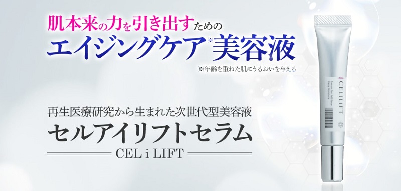 �Z���A�C���t�g�Z�������T�C�g